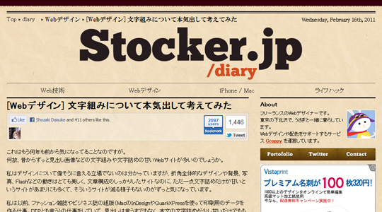 Stocker.jp