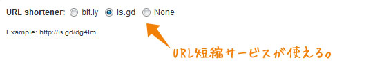 11 URL短縮サービス