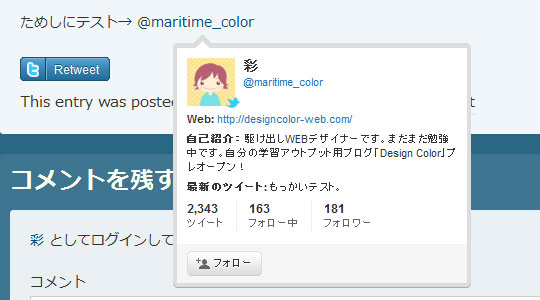 2 moreを押すと