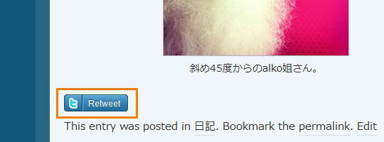 5 リツイートボタン