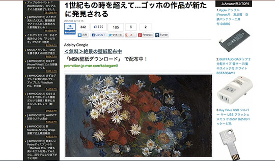 Still life with roses and field flowers (バラと野花の静物画)