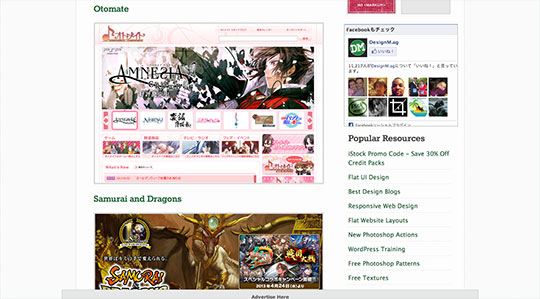 45 Japanese Animation & Video Game Website Layouts - DesignM.ag