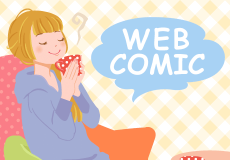 仕事の息抜きにオススメ!サラッと読めて癒されるWeb漫画5つ