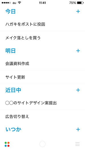 iPhone/Androidアプリ「Any.do」