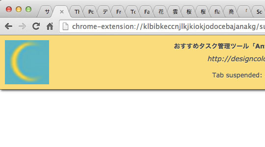 Any.do Extension