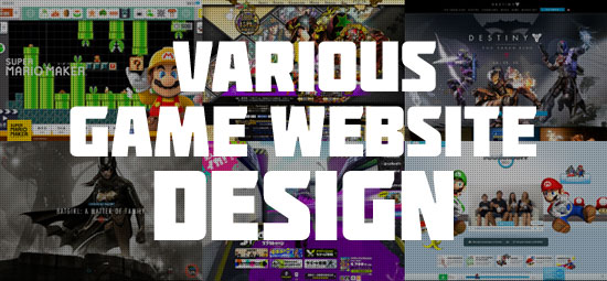 最近のゲーム関連サイトのスマホ対応やWebデザイン・使われている技術などを調べてみた