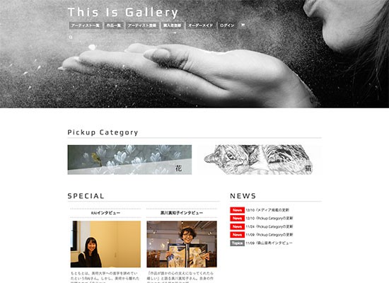 This is Gallery