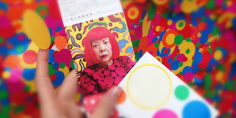 水玉と生きる強さ。「草間彌生 わが永遠の魂」で圧倒的な世界観に酔いしれてきた