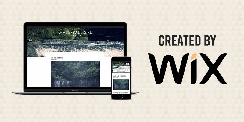 クリックひとつでサイト公開!「Wix」を使ってブログサイトを作った時の流れ